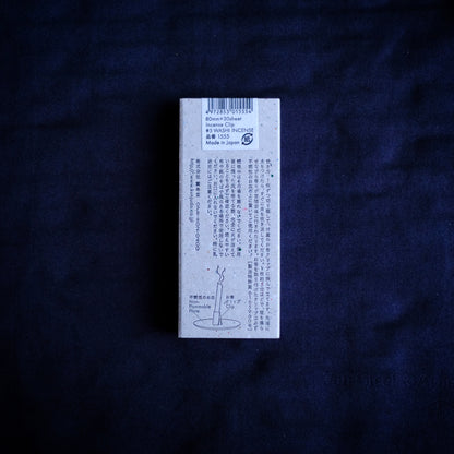 #5 Smoky Comfort, WASHI INCENSE | 和紙のお香