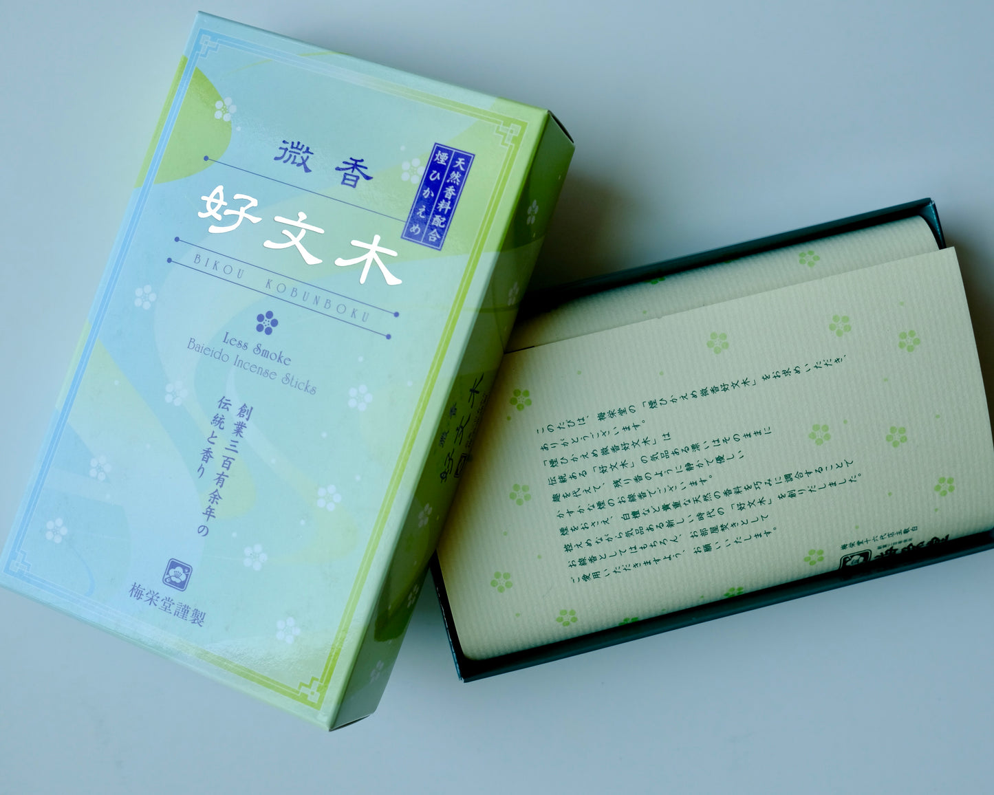 Low Smoke Sandalwood, Bikou Kobunboku | 微香好文木
