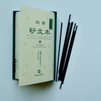 Bikou Kobunboku (微香好文木) – Low Smoke Plum Blossom Incense