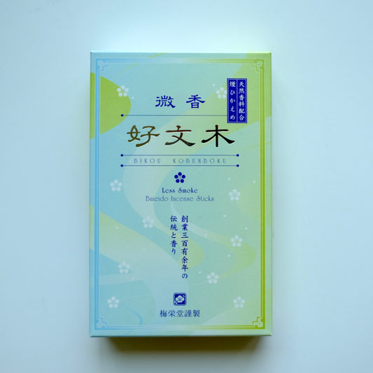 Low Smoke Sandalwood, Bikou Kobunboku | 微香好文木