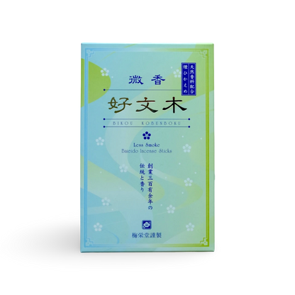 Low Smoke Sandalwood Incense, Bikou Kobunboku | 微香好文木