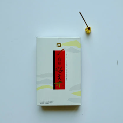 Byakudan Kobunboku Sandalwood Incense | 白檀好文木