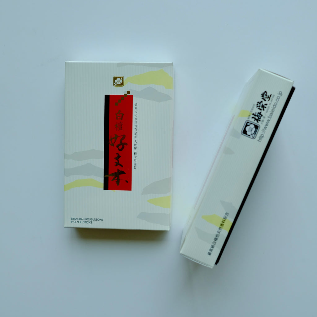 Byakudan Kobunboku (白檀好文木) Incense