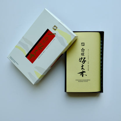 Byakudan Kobunboku Sandalwood Incense | 白檀好文木