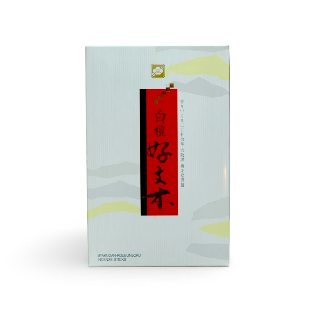 Byakudan Kobunboku (白檀好文木) Incense