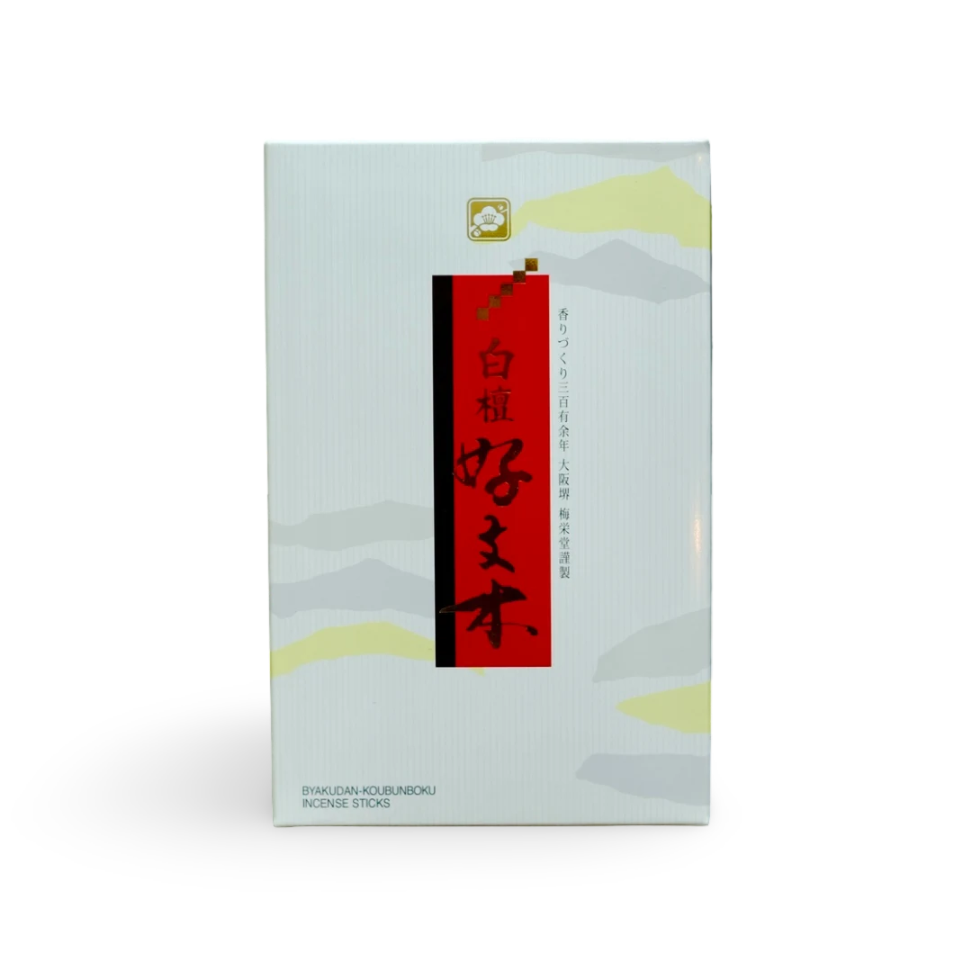 Byakudan Kobunboku (白檀好文木) – Premium Mysore Sandalwood Incense