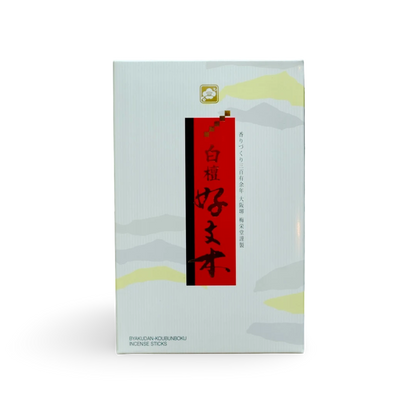 Byakudan Kobunboku Sandalwood Incense | 白檀好文木