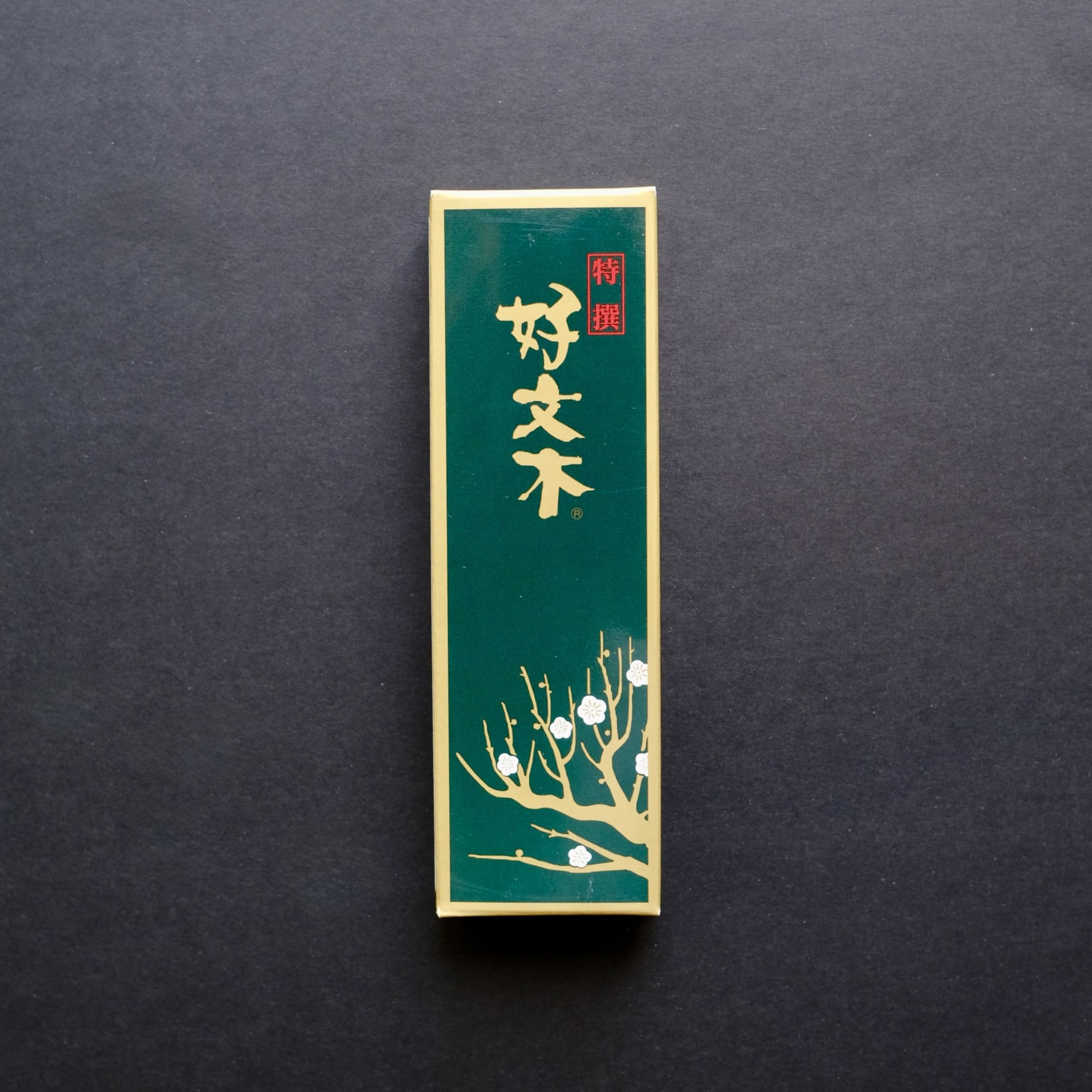 Tokusen Kobunboku (特撰好文木) – Selected Plum Blossom Incense