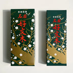 Kobunboku (好文木) Incense - Medium