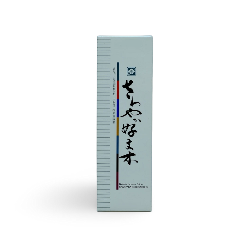 Sawayaka Kobunboku (さわやか好文木) Incense
