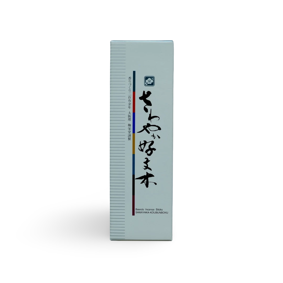 Sawayaka (Gentle Incense) Kobunboku |  さわやか好文木