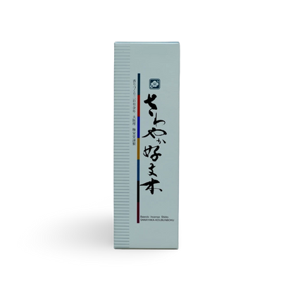 Sawayaka (Gentle Incense) Kobunboku |  さわやか好文木