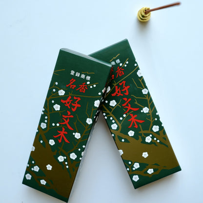 Plum Blossom Incense, Kobunboku |  好文木