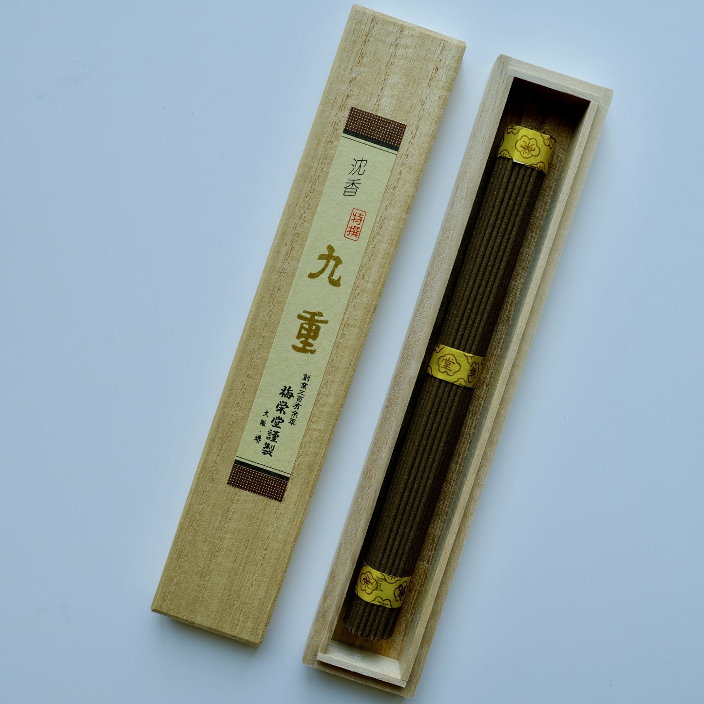 Premium Aloeswood Incense, Kokonoe | 特撰九重