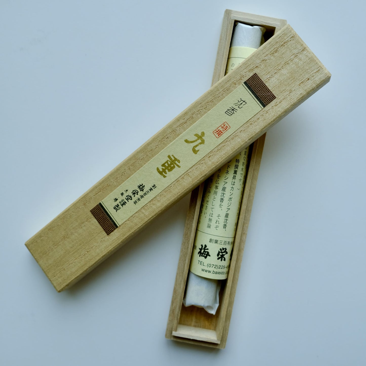 Premium Aloeswood Incense, Kokonoe | 特撰九重