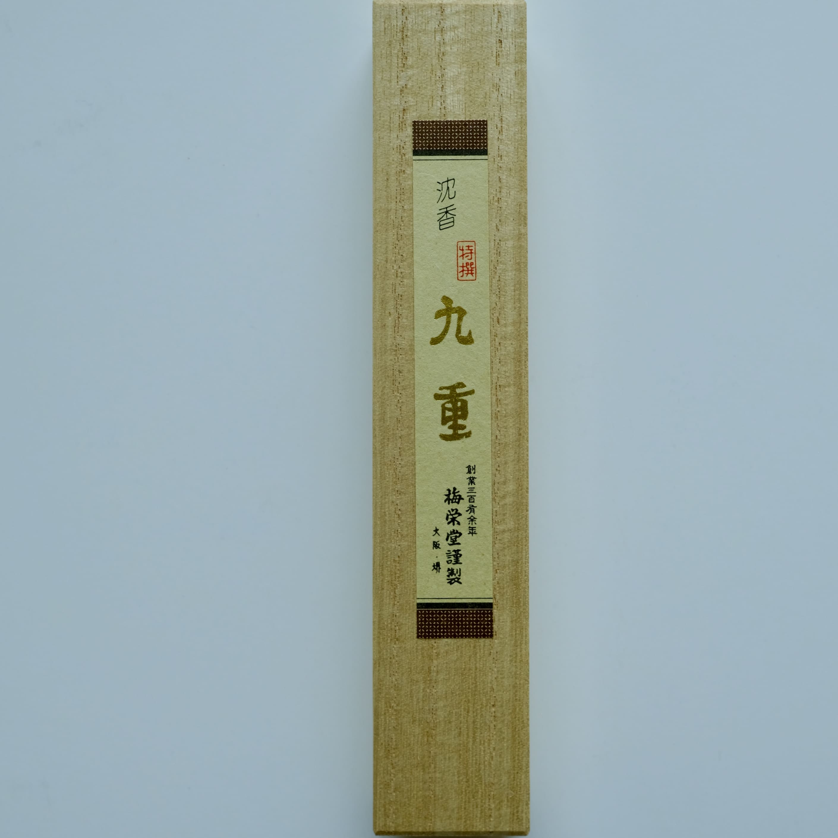 Tokusen Kokonoe (特撰九重) – Imperial Palace Aloeswood Incense