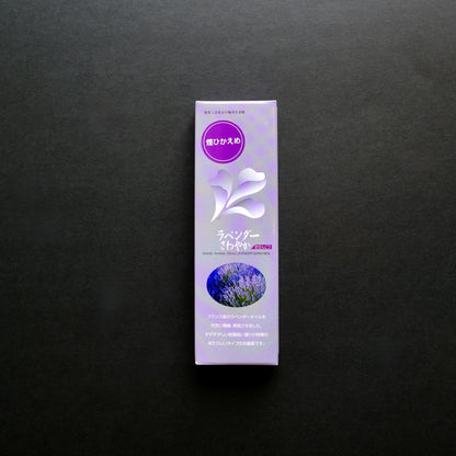 Lavender, Low Smoke Floral Incense | 煙ひかえめ