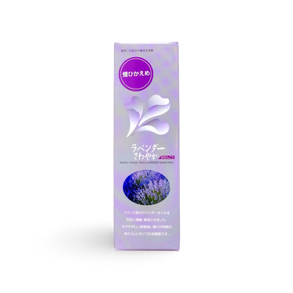Lavender, Low Smoke Floral Incense | 煙ひかえめ