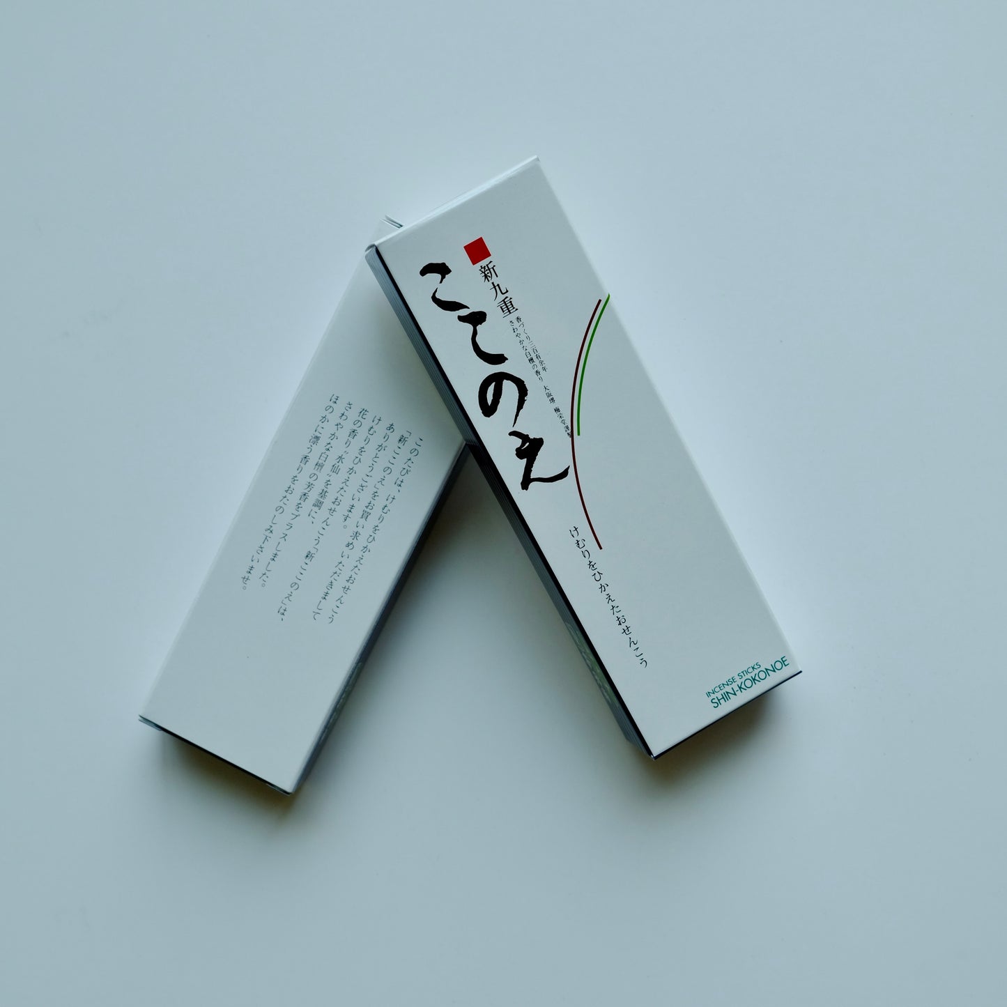 Shin-Kokonoe Incense |  新ここのえ