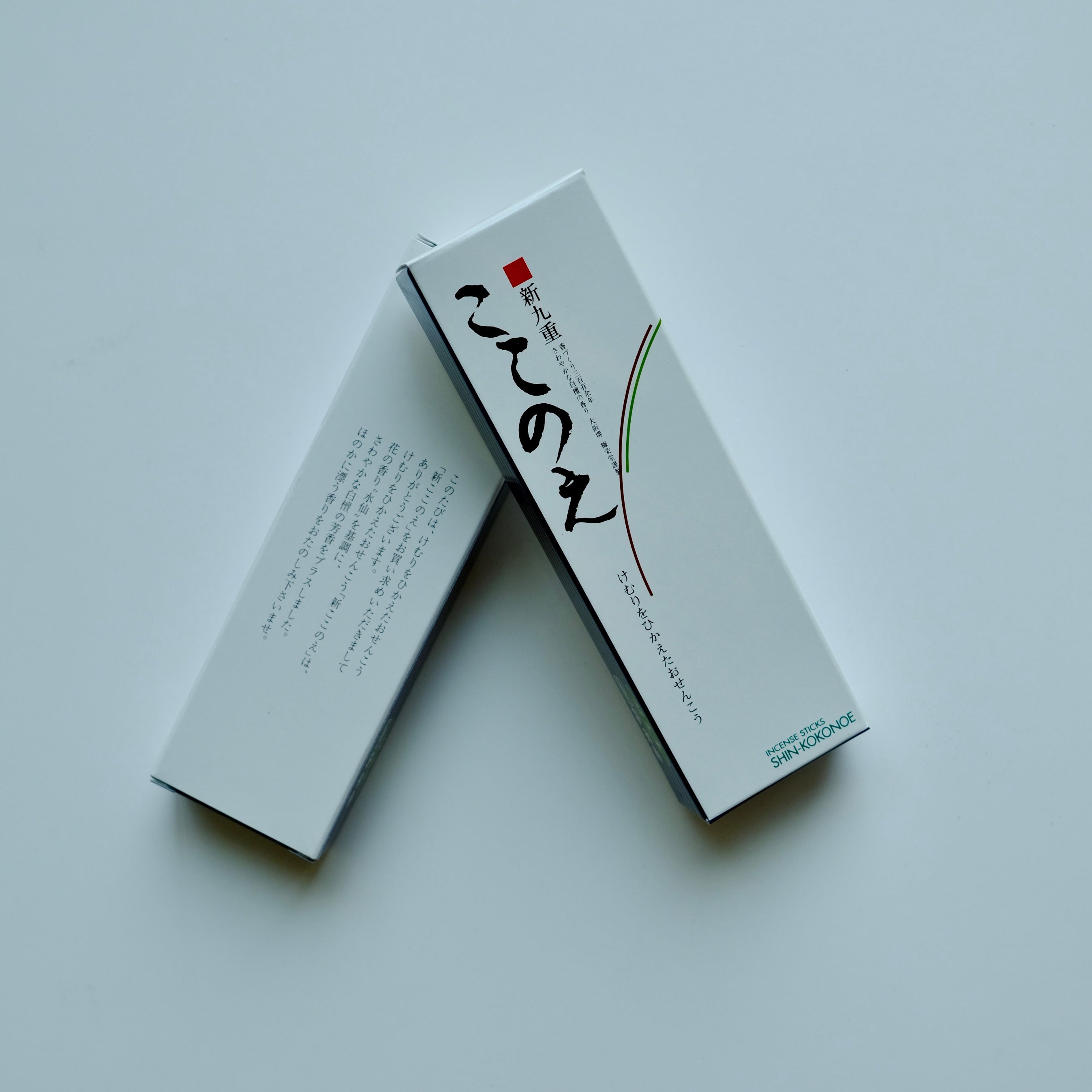 Shin-Kokonoe (新ここのえ) – Low Smoke Sandalwood Incense