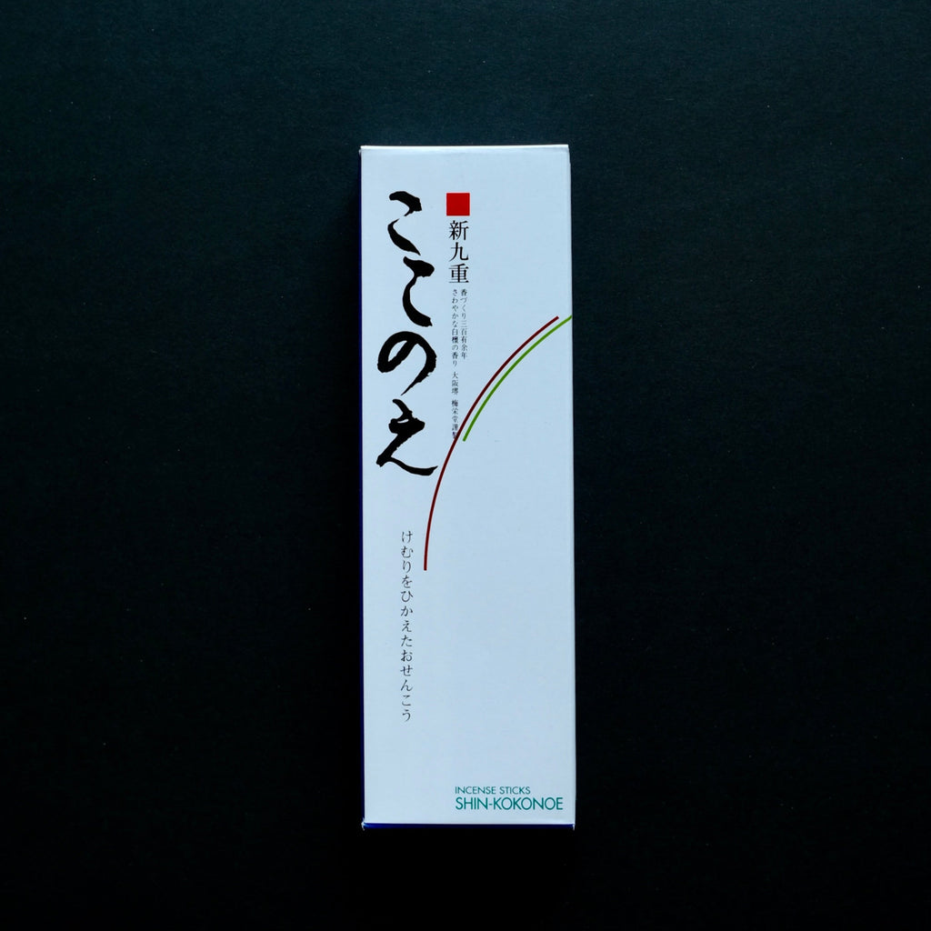 Shin-Kokonoe (新ここのえ) – Low Smoke Sandalwood Incense