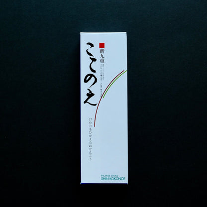 Shin-Kokonoe Incense |  新ここのえ