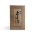 Tokusen Syukohkoku