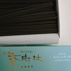 Seicyo Kojurin