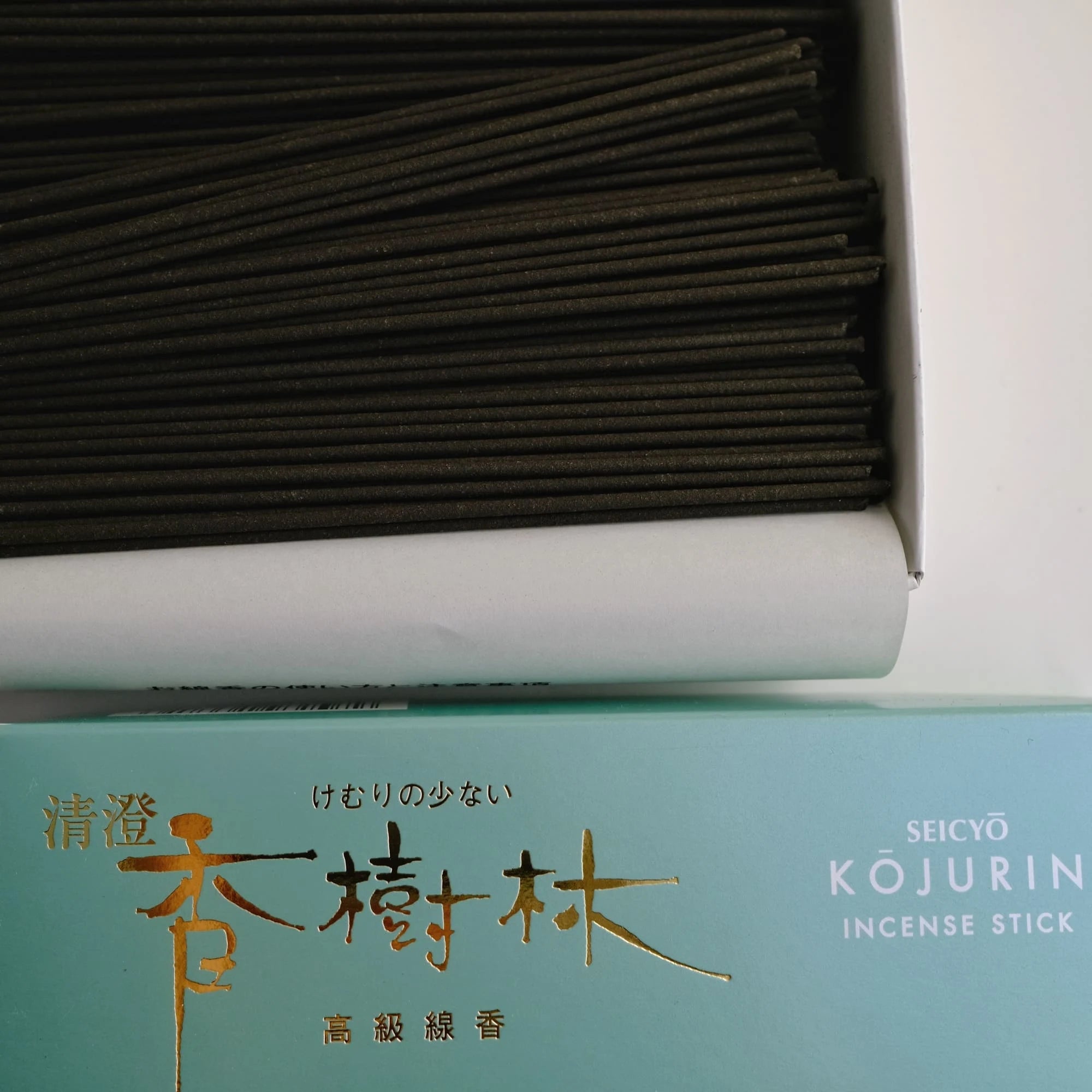 Seicyo Kojurin
