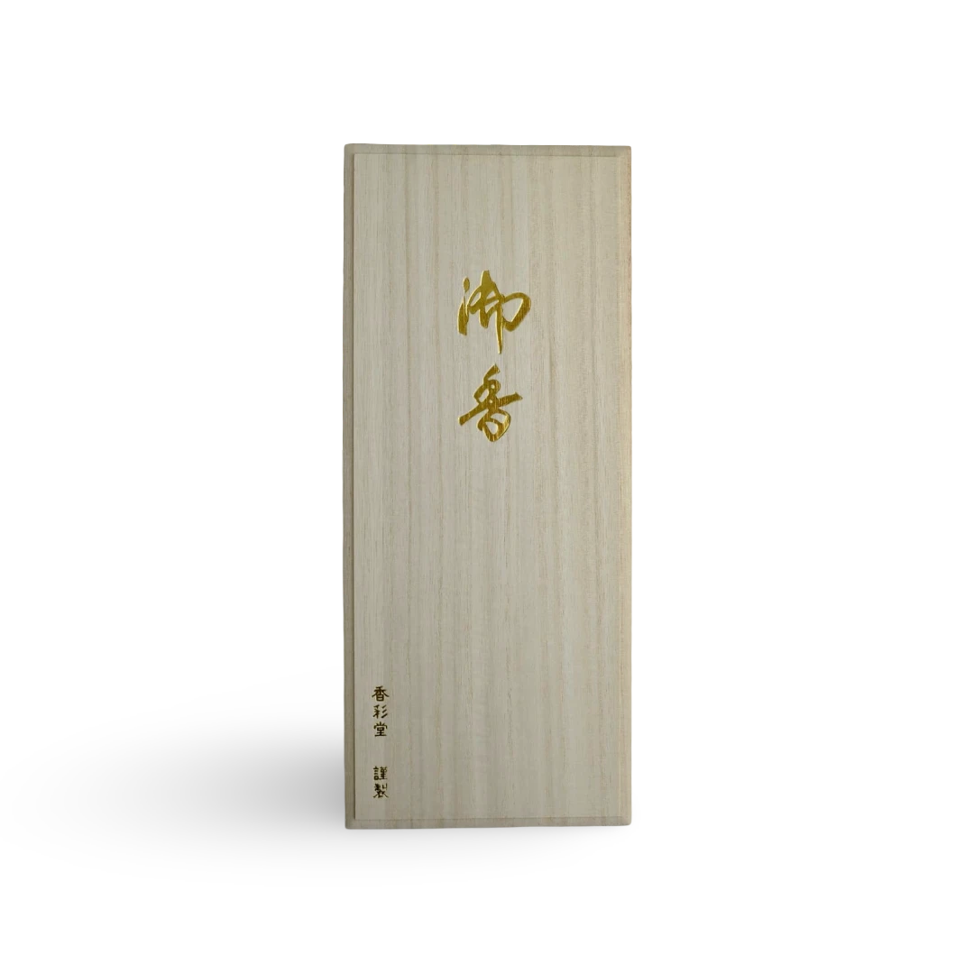 Shikunshi 'Four Gentlemen' Incense Gift Set - Short