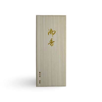 Shikunshi 'Four Gentlemen' Incense Gift Set - Short