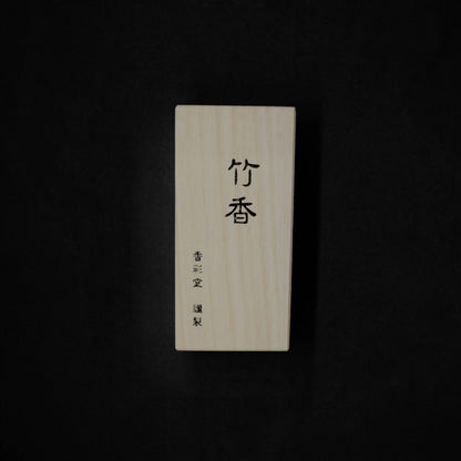 Bamboo, Koto no Kou Incense | 古都の⾹