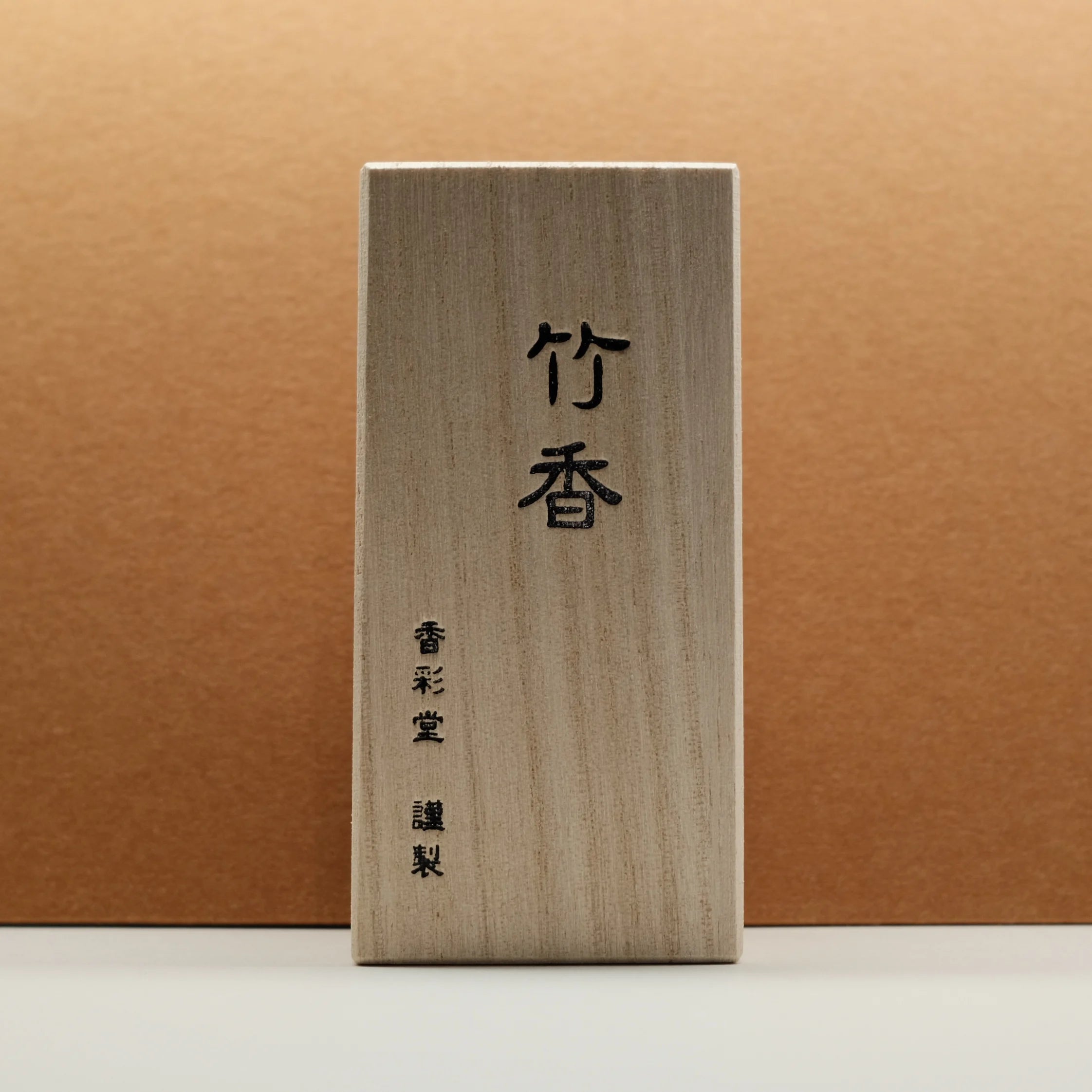 Bamboo (竹) – Koto no Kou (古都の香) Fresh Scent Incense