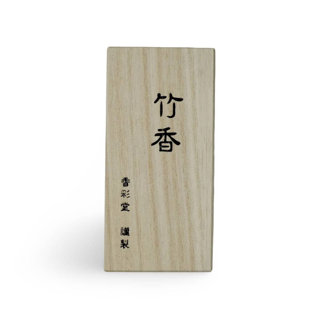 Koto no Kou – Bamboo