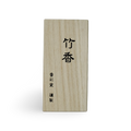 Bamboo (竹) – Koto no Kou (古都の香) Fresh Scent Incense