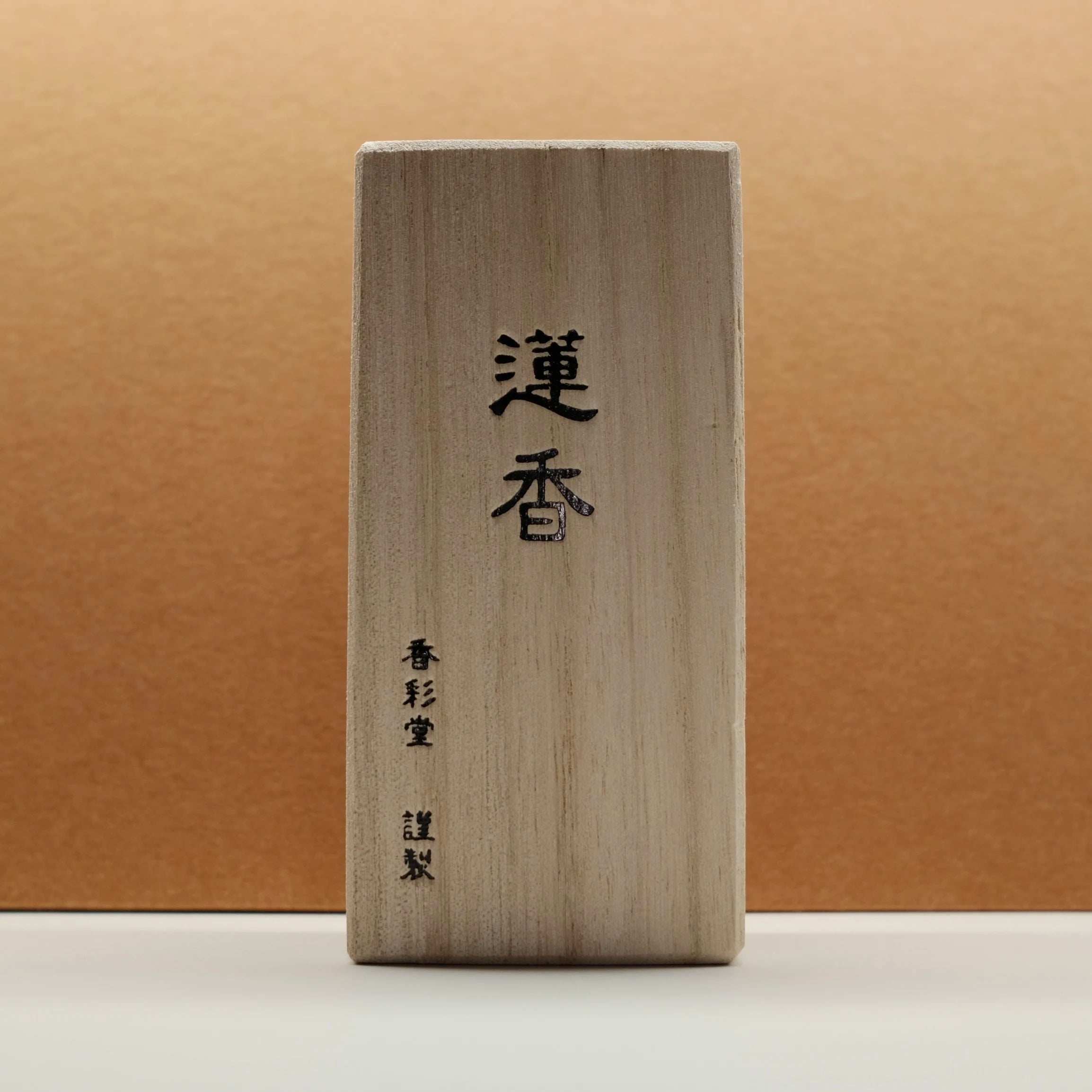 Hasu (蓮) – Koto no Kou (古都の香) Lotus Scent Incense