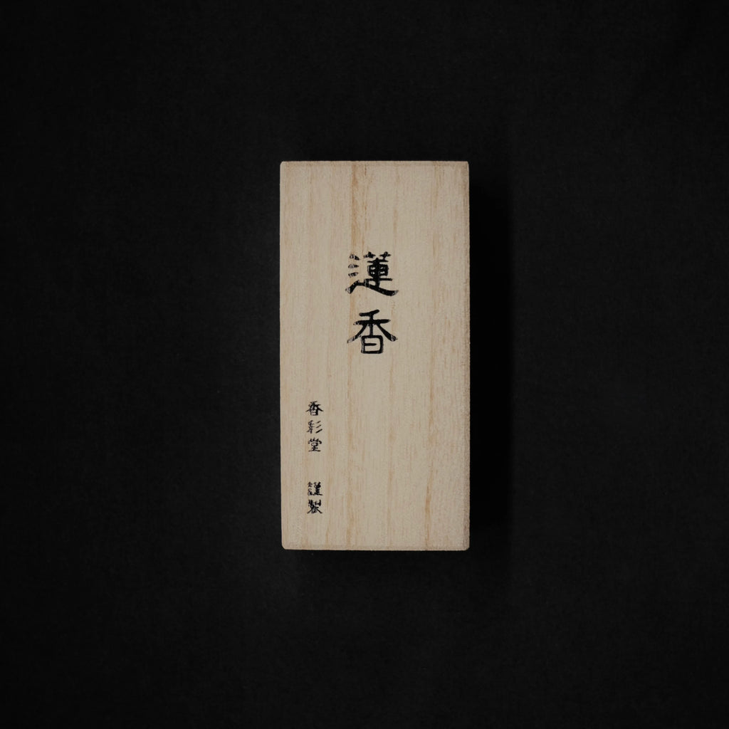 Koto no Kou – Hasu