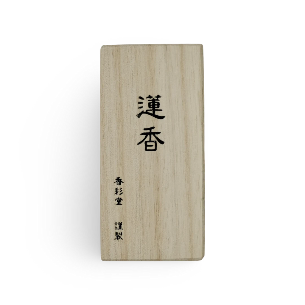 Koto no Kou – Hasu
