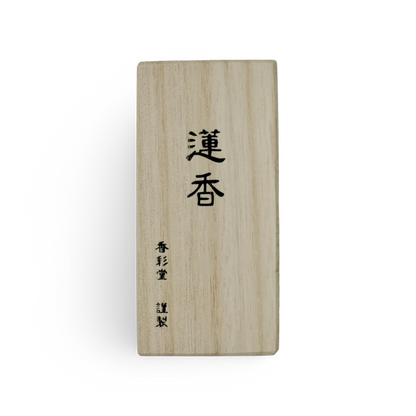 Lotus, Koto no Kou Incense | 古都の⾹