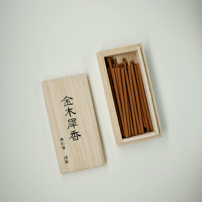 Osmanthus, Koto no Kou Incense | 古都の⾹