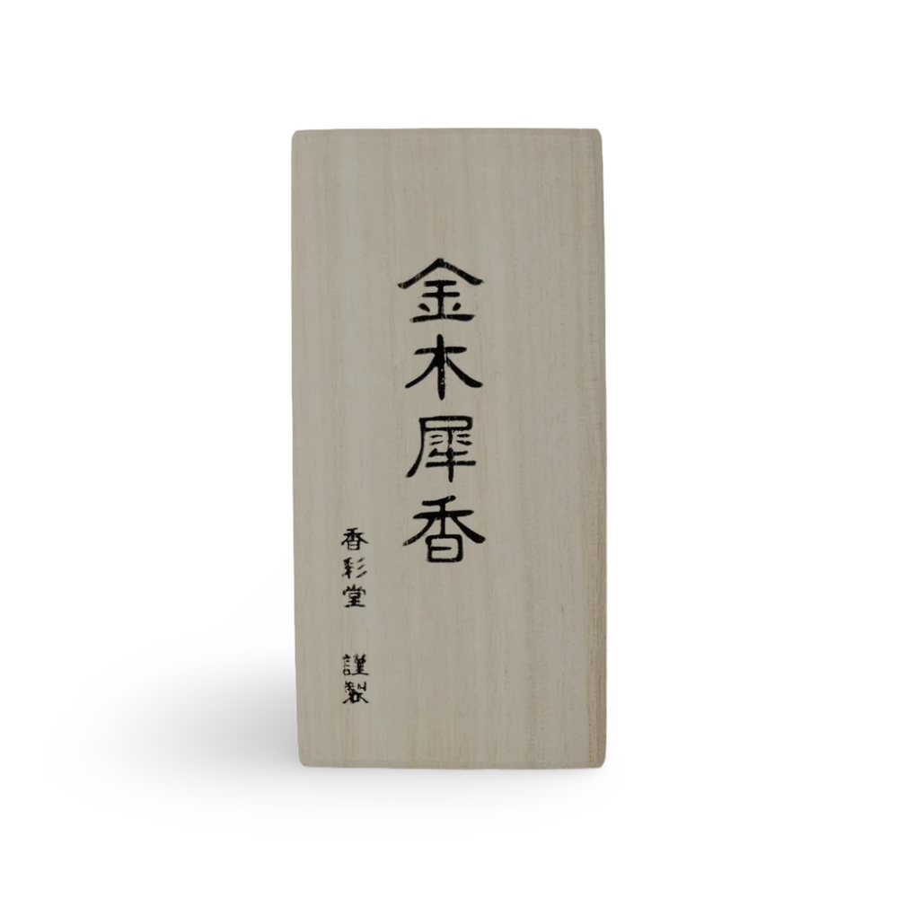 Koto no Kou – Kinmokusei