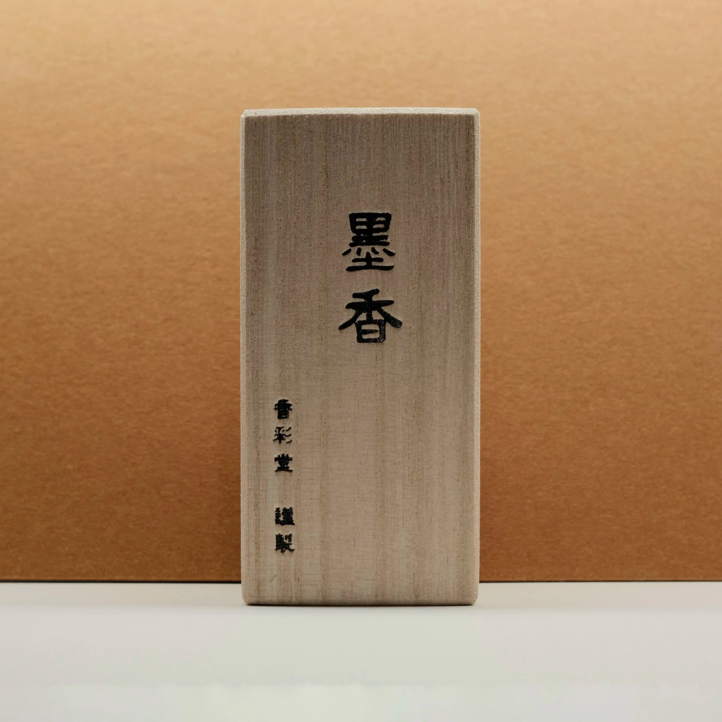 Sumi (墨) – Koto no Kou (古都の香) Ink Scented Incense