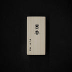 Sumi (墨) – Koto no Kou (古都の香) Ink Scented Incense