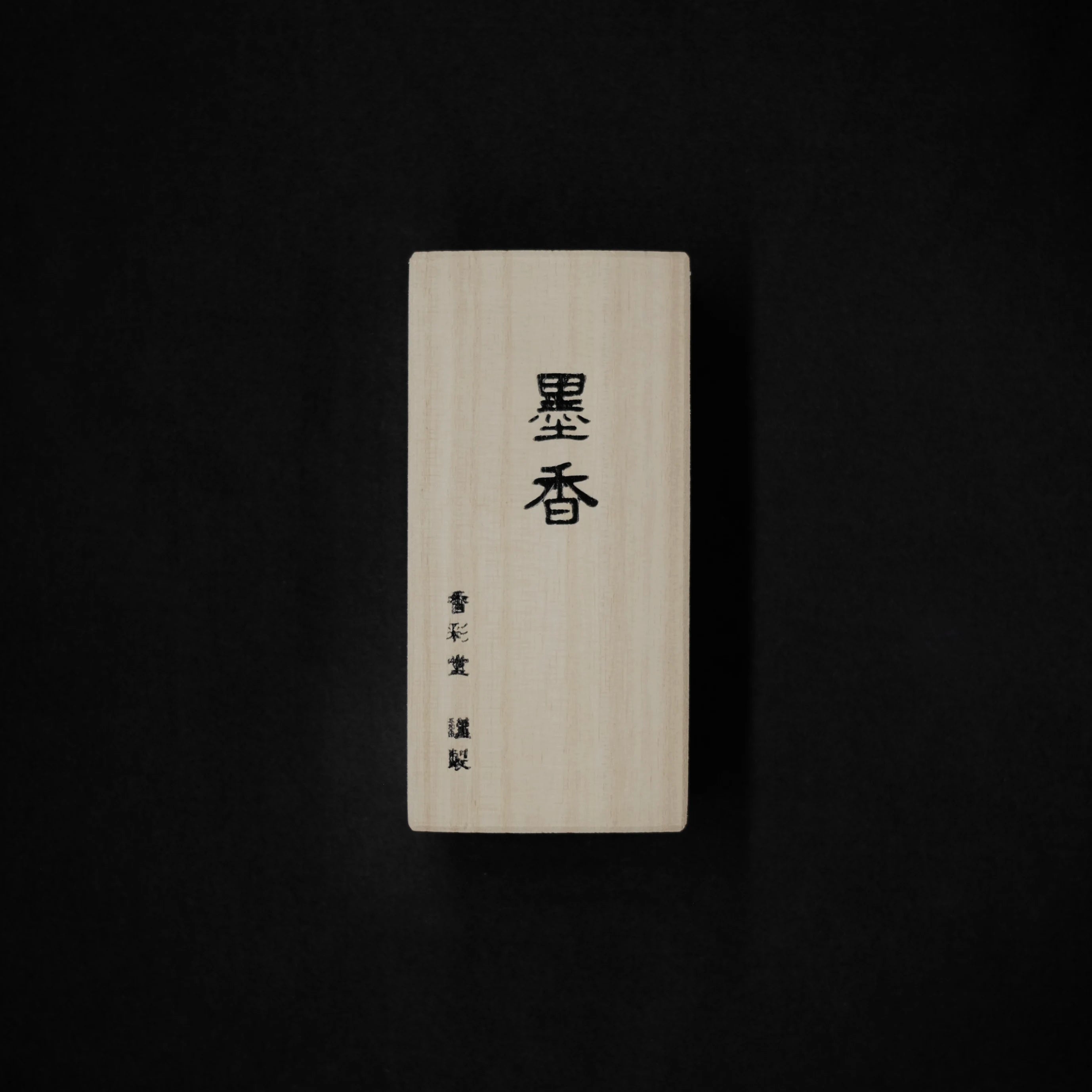 Sumi (墨) – Koto no Kou (古都の香) Ink Scented Incense