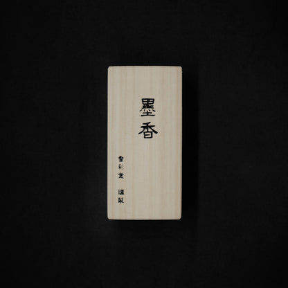 Sumi, Koto no Kou incense | 古都の⾹