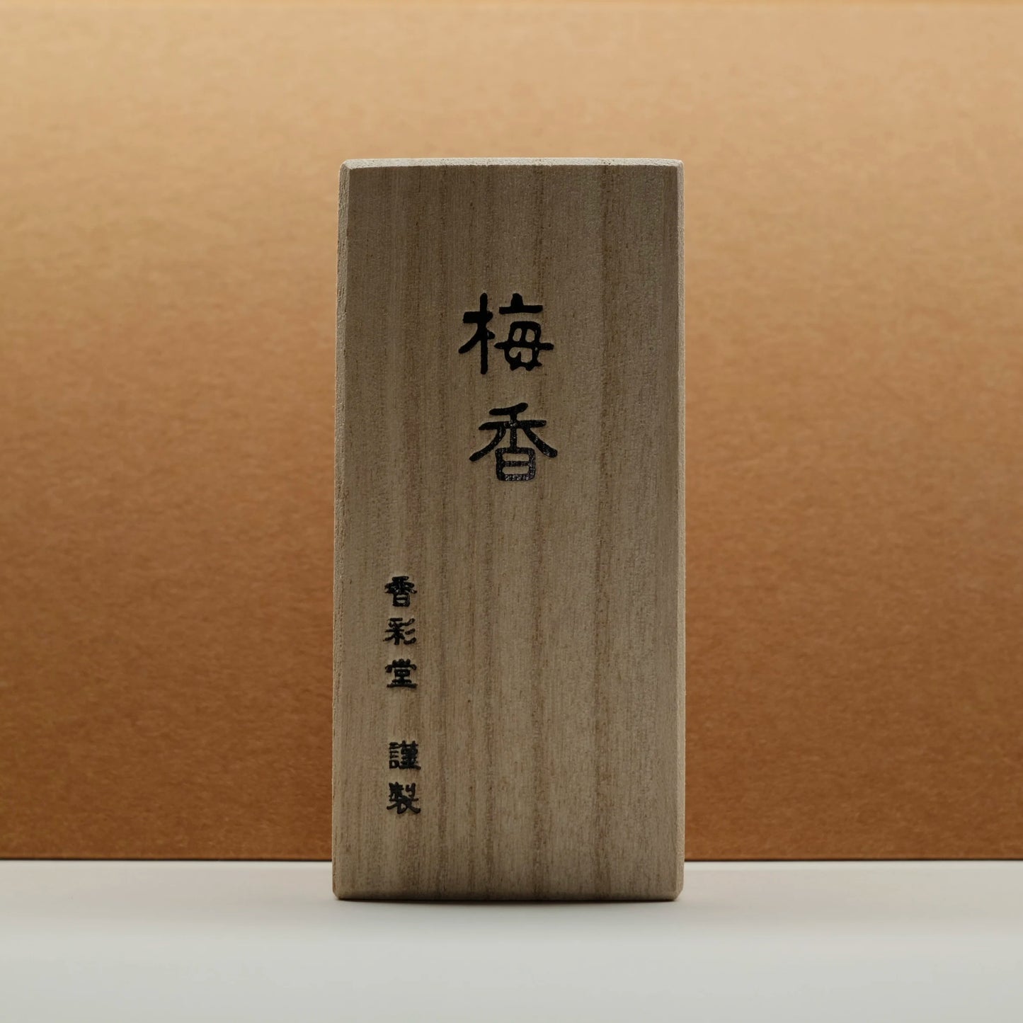 Ume, Koto no Kou Incense | 古都の⾹