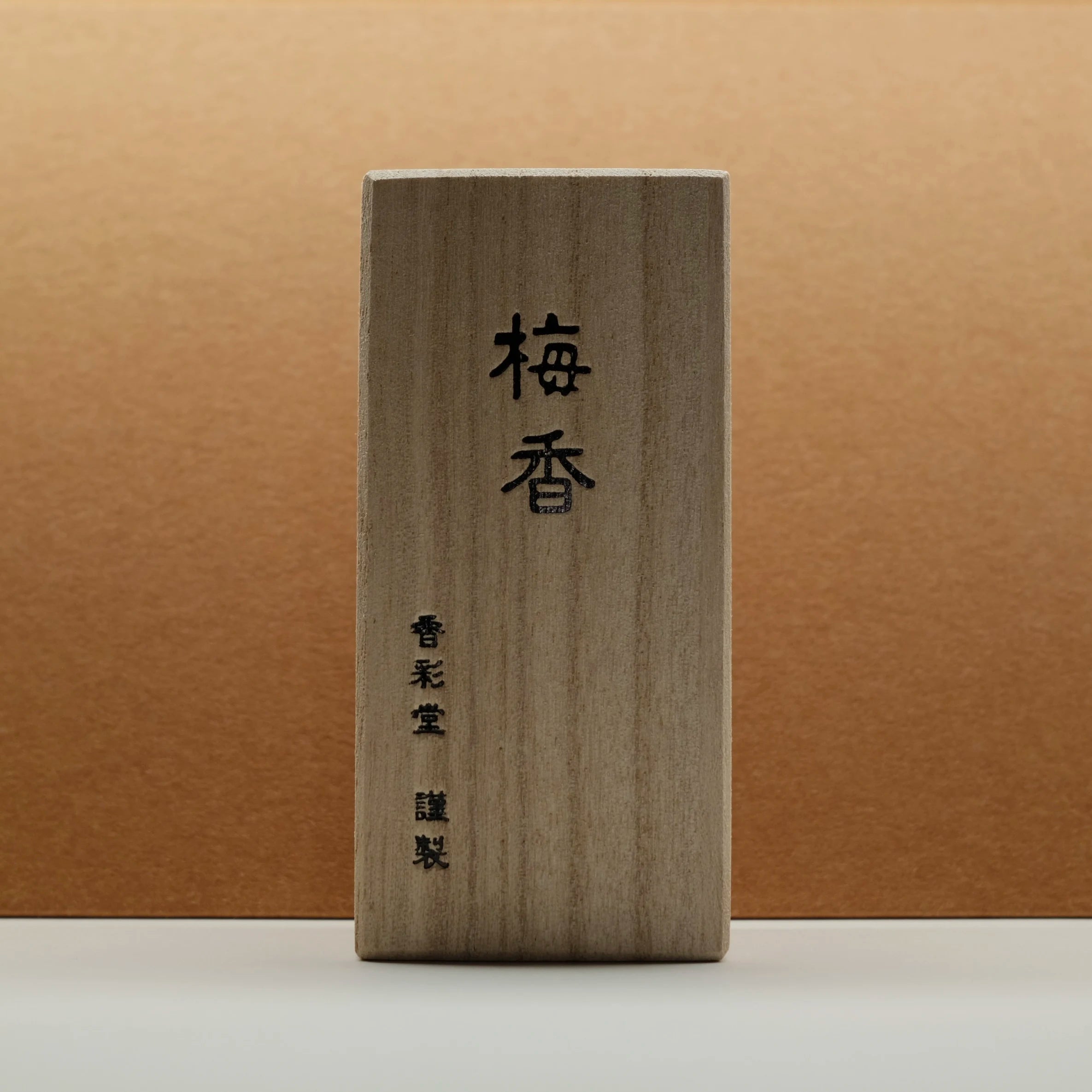 Ume (梅) – Koto no Kou (古都の香) Plum Blossom Incense