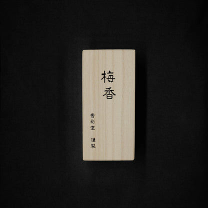 Ume, Koto no Kou Incense | 古都の⾹
