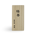 Ume (梅) – Koto no Kou (古都の香) Plum Blossom Incense