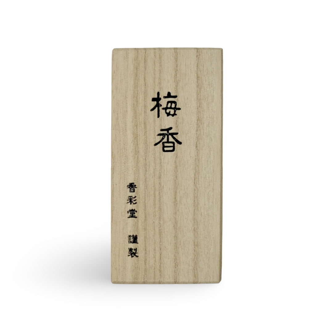 Ume (梅) – Koto no Kou (古都の香) Plum Blossom Incense